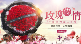 湖北十堰市郧西县鲜花速递